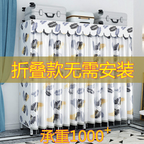 Folding-free curtain wardrobe simple cloth wardrobe modern simple steel pipe bold reinforcement full steel frame household