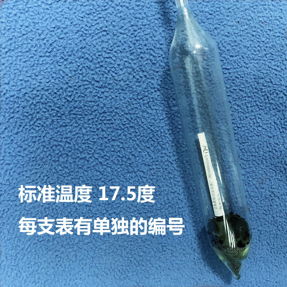 海水密度计1.0-1.040！船用必备神器！测海水比重超准！-密度计-淘宝好物网