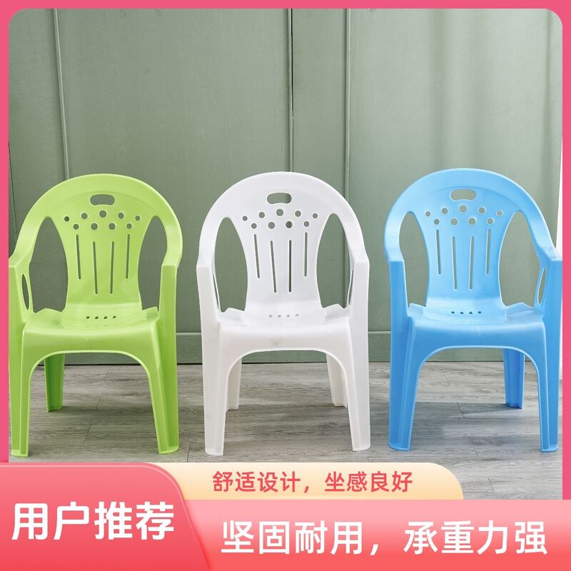 Thickened Plastic Chair with Backrest and Armrests, Suitable for Outdoor Leisure, Beach Seating, Home Dining, Night Market, and Barbecue Stalls