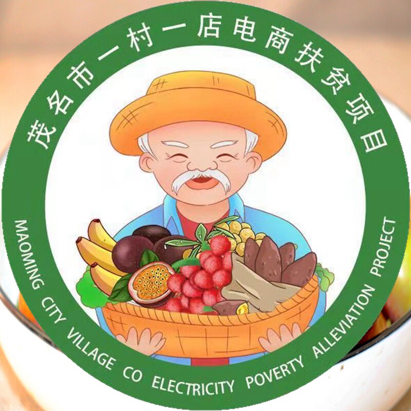 信农百鲜