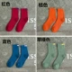 Sock nam và nữ xu hướng phiên bản Hàn Quốc của vớ cotton mùa thu dày mùa đông cộng với nhung ấm terry vớ vớ đáy vớ - Vớ sợi tre