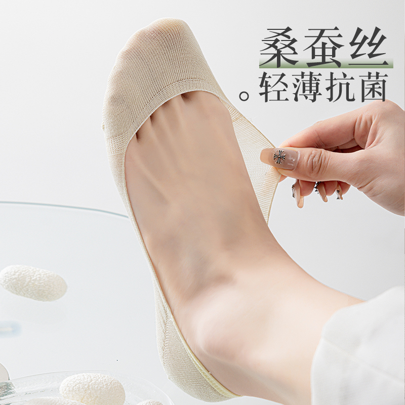 Ultra-Low-Cut Invisible Socks for Women, Summer Thin Style, Silk High-Heeled Shoe Socks, Silicone Non-Slip, No-Slip Heel, Seamless Socks