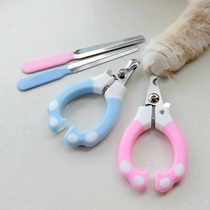 Cat nail clipper Cat nail clipper Pet nail clipper Cat supplies with file Stainless steel belt insurance