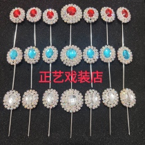 Zhengyi Costume Peking Opera Opera Drama Multicolored Gemstone Glass Rhinestone Head Face Forehead Bubble Jewel Flower Headdress