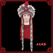 Zhengyi Costume Opera Yang Balang Hat Drama Hebei Zihachiro Helmet Ornament Drama Drama Supplies