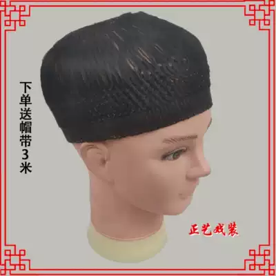 Opera clothing accessories drama Peking Opera Baotou headdress Tsing Yi Huadan Baotou supplies professional flower face ponytail net