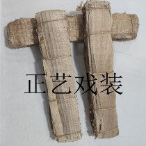 Zhengyi drama costume opera Peking opera drama makeup tool supplies shavings glue stickers sub elm bark