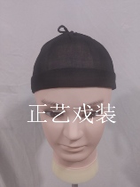 Zhengyi drama costume opera cloth nets Peking opera drama Wusheng flower face bun head cloth mesh green clothes Hua Dan bun head cloth