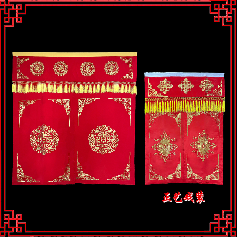 Opera Tent, Small Tent, Drama, Peking Opera Stage Performance Background Cloth, Imitation Hand-Embroidered Curtain, Bed Tent Curtain