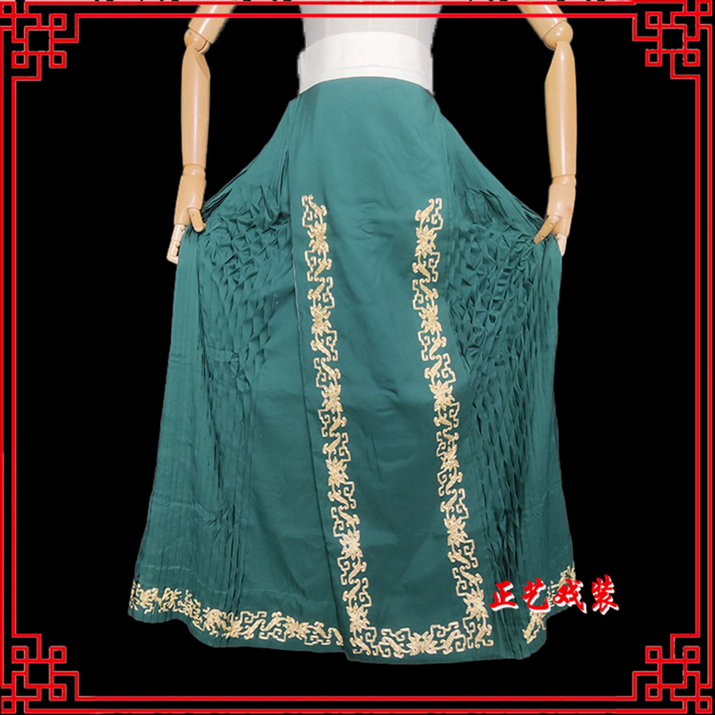 Opera imitation handmade embroidery fish scale waist bag drama Peking opera Lao Dan embroidered skirt horse face skirt pleated skirt She Taijun waist bag