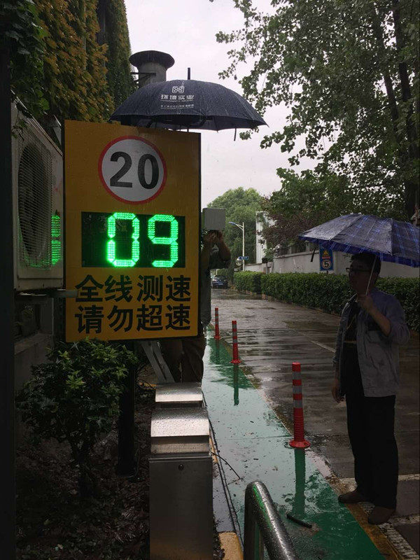 Radar speed screen speed prompt board vehicle speed feedback meter speed display factory road highway