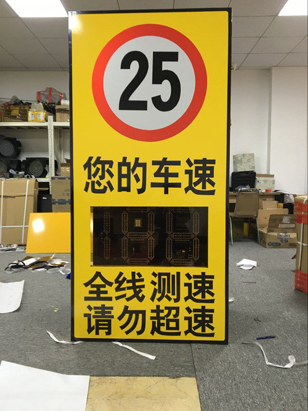 Fixed speed feedback meter radar display speed reminder speed detector factory area road mining area speed screen