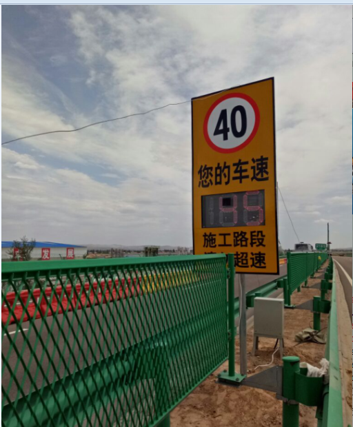 LLCSP solar speed feedback meter Radar speed limit sign Factory speed warning sign Tunnel high-speed road repair