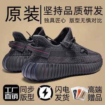 Kuyi Shoes 350 Men's Shoes Summer Breathable Black Official Flagship Store Authentic Sports Casual Shoes Women's Trendy