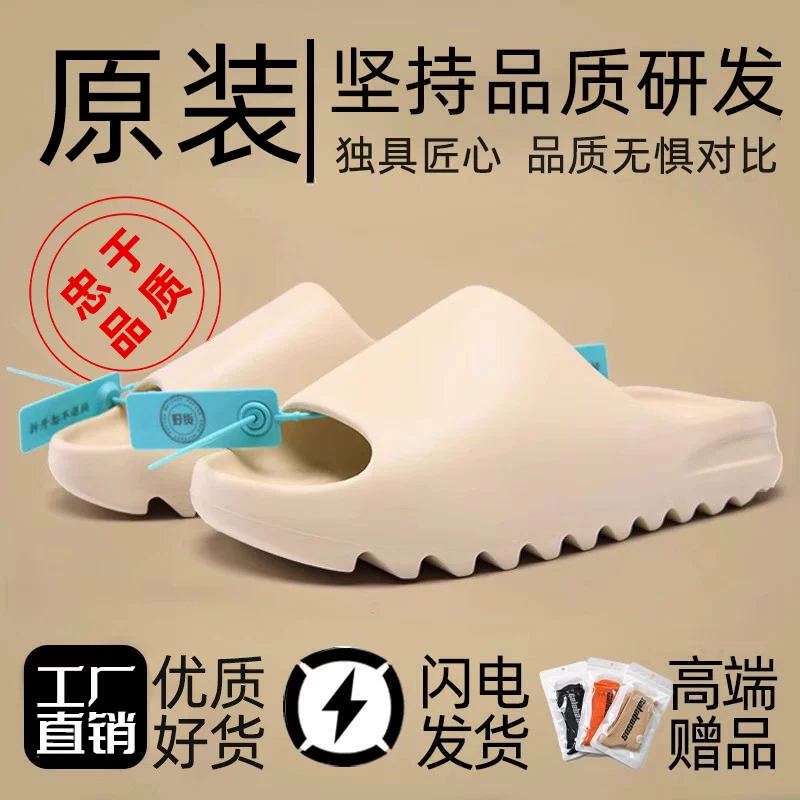 Мужские сланцы Ku Coconut Slippers с толстой подошвой, новые летом 2026 год, спортивная пляжная одежда на открытом воздухе, нескользящие сандалии для женщин