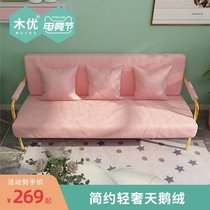 Muyou net Red light luxury sofa Small apartment living room clothing store rental house Nordic fabric double small sofa