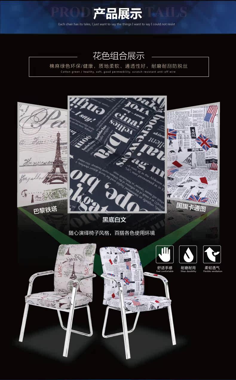 布艺-电脑椅2-01_02