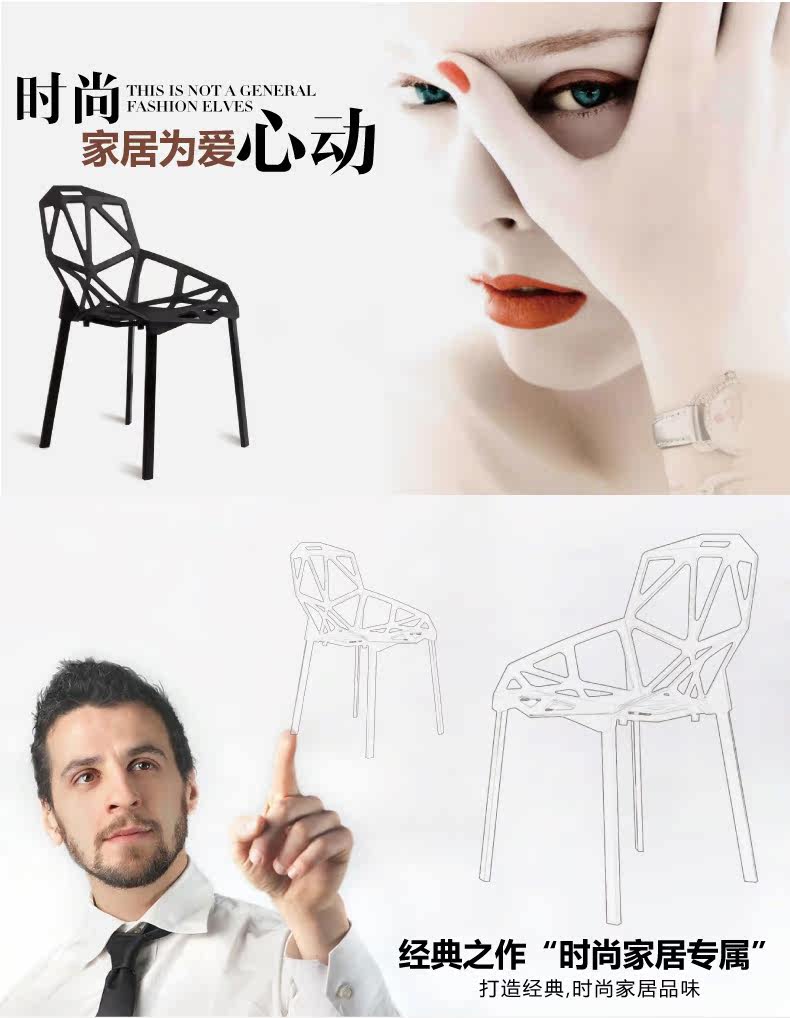 镂空椅-01_02