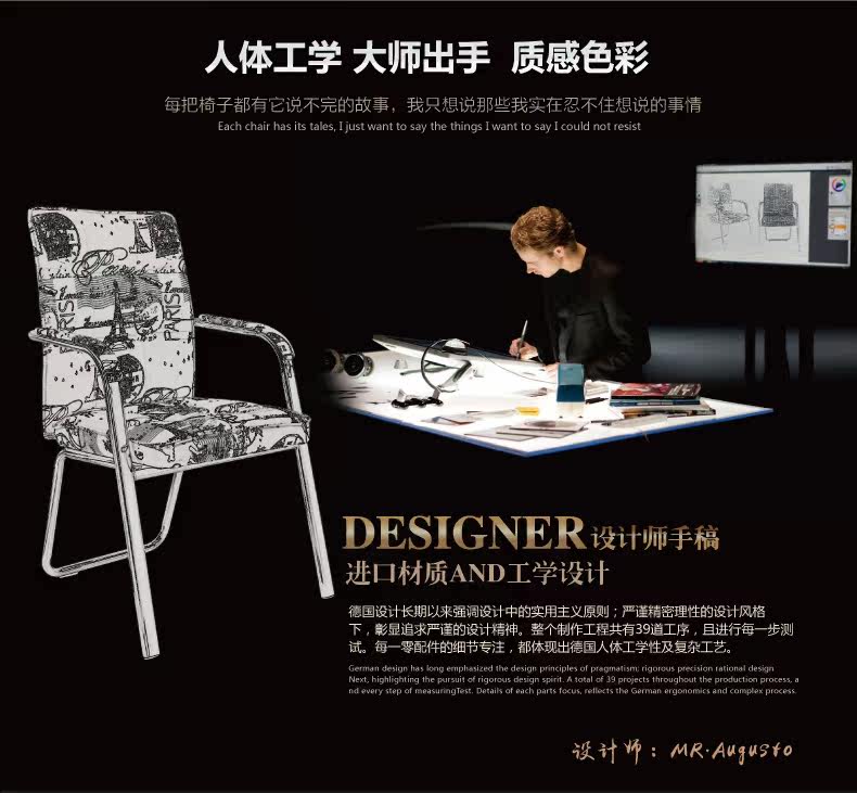 布艺-电脑椅01-01_02