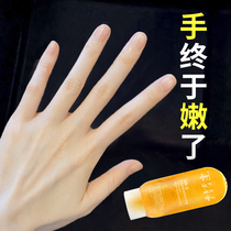 (Recommended by Viva) Grandmas hand becomes”girls hand  honey milk hand mask