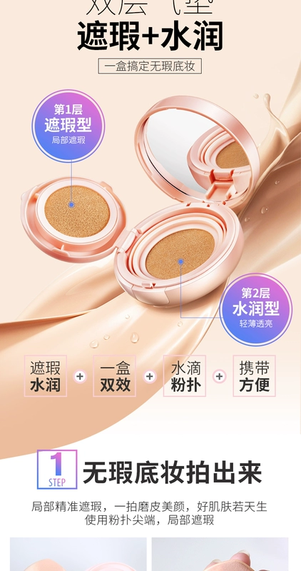 Han Xizhen double air cushion bb cream che khuyết điểm dưỡng ẩm lưới đỏ nude trang điểm mặt phẳng nước cc kem nền Hàn Quốc dạng lỏng