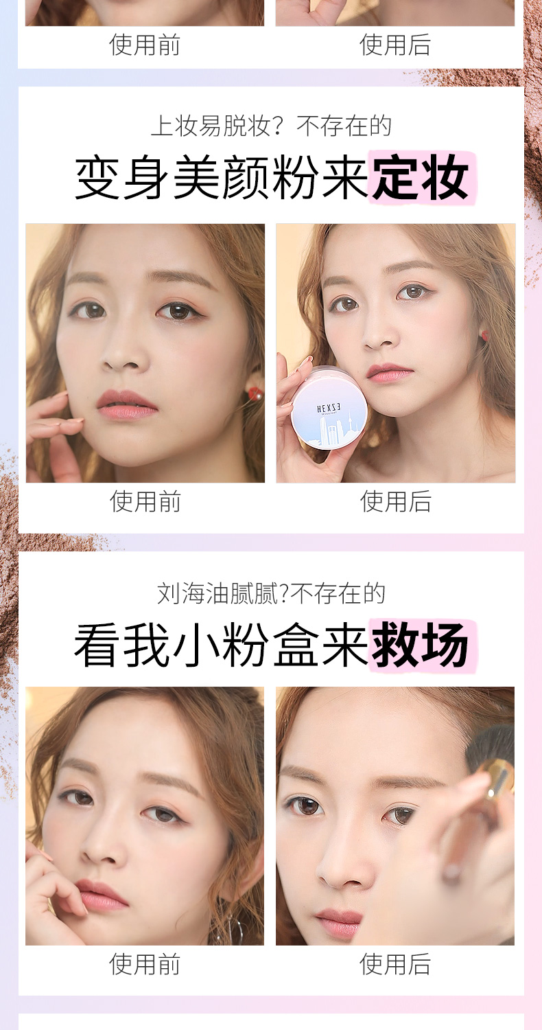 Han Xiwei mờ lỏng bột phấn trang điểm lâu trôi kiểm soát dầu che khuyết điểm set phấn trang điểm chống thấm nước khả năng sửa chữa nhanh chóng dầu hấp thụ bột phấn nền maybelline