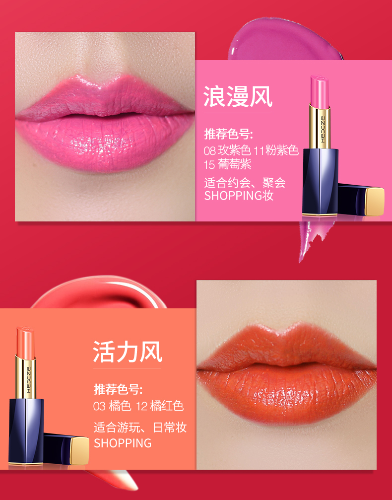 Han Xi 贞 Sweet Kiss Thế hệ thứ tư Son môi Bộ sưu tập phiên bản Bộ sưu tập trang điểm lãng mạn phấn phủ missha
