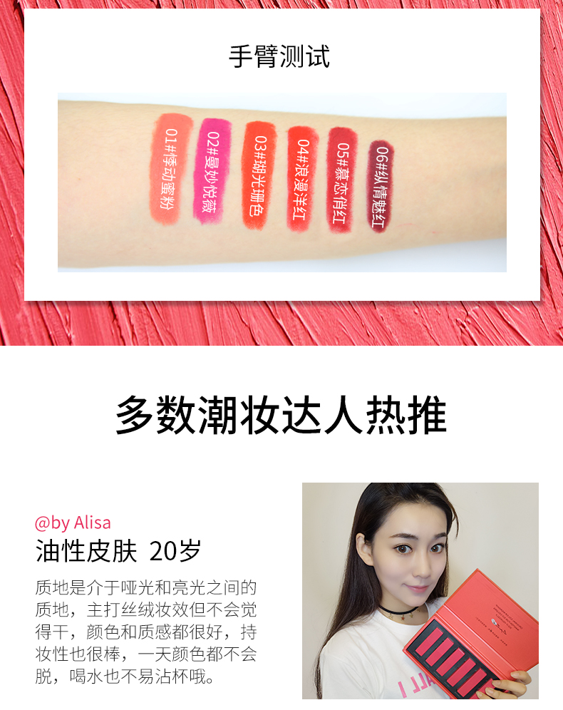 Han Xi 贞 Son môi 6 bộ Light Mist Bean Paste Lipstick Makeup Lasting Moisturising Mini Lipstick bảng phấn mắt cho người mới bắt đầu
