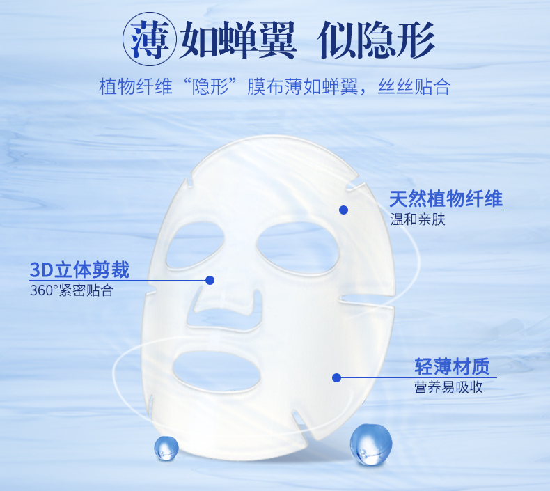 Han Xiwei dầu kiểm soát hydrating hyaluronic axit mặt nạ dán làm sạch lỗ chân lông làm săn chắc da - Mặt nạ mặt nạ trị mụn cho da dầu
