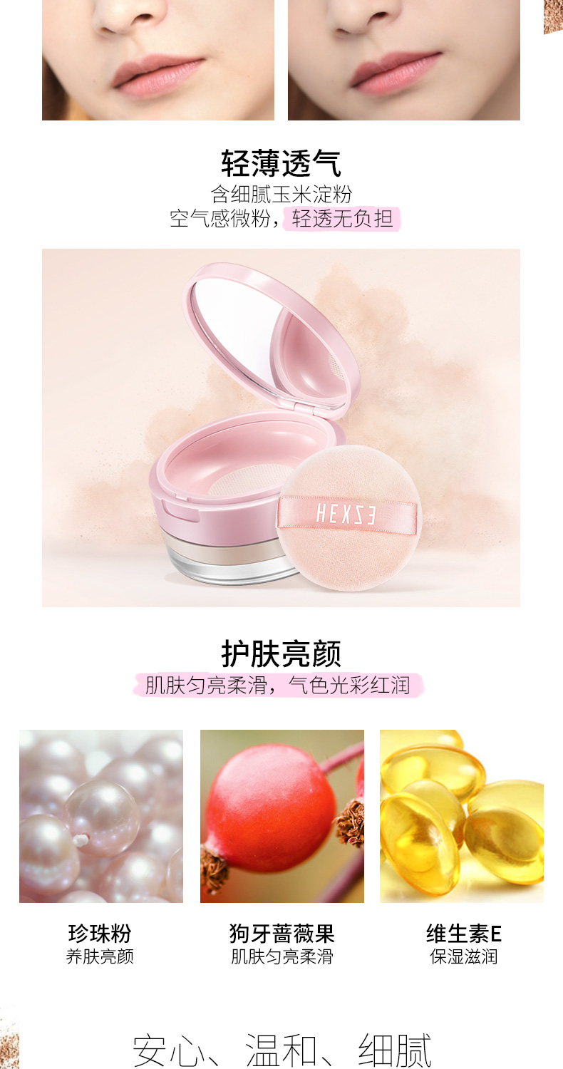 Han Xiwei mờ lỏng bột phấn trang điểm lâu trôi kiểm soát dầu che khuyết điểm set phấn trang điểm chống thấm nước khả năng sửa chữa nhanh chóng dầu hấp thụ bột phấn nền maybelline