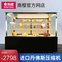 South Cherry right angle cake refrigerated display cabinet glass commercial air-cooled fruit West Point dessert mousse fresh-keeping cabinet freezer