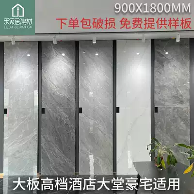 Large specification whole body marble tile high-grade Villa living room floor tile 900x1800 floor tile TV background wall