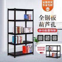  Thickened household kitchen shelf Multi-layer rack Oven microwave oven floor metal storage rack storage shelf shelf