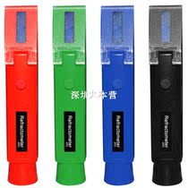 portable torchometer altimeter 0-32 % sugar degree meter cutting fluid density concentration meter cloth bag loading 4 color optional