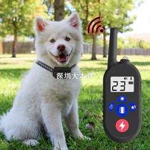 Dog training item ring rechargeable waterproof stopper LCD display screen 800 m remote control shake receiver