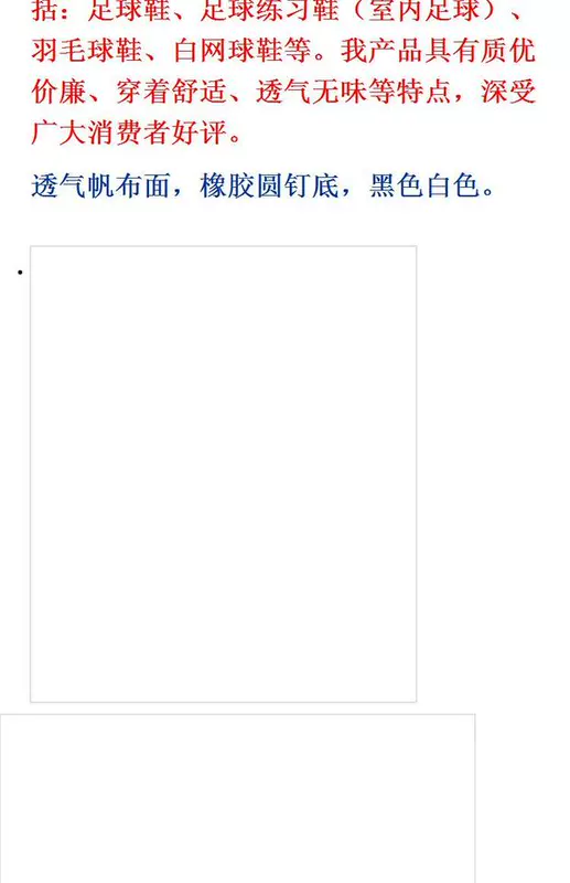 Giày chính hãng Bắc Kinh giày bóng đá chuyên nghiệp Giày nam cao su chống trượt cao su đào tạo giày thể thao Bắc Kinh giày đá bóng