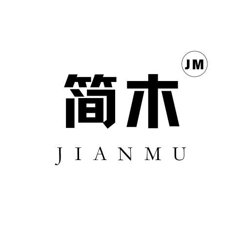 简木JMU
