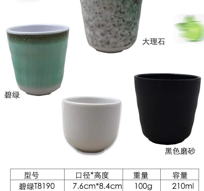 Melamine bộ đồ ăn sáng tạo cốc trắng cốc cốc tay cốc màu cốc nhựa khách sạn chủ đề cốc cốc cốc cốc ly uống nước