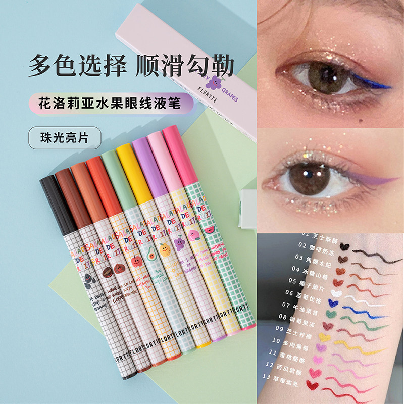 Flowers Loliia fruit salad Colour Eye Line Liquid Pen waterproof without fainting multicolor white mikko joint section-Taobao
