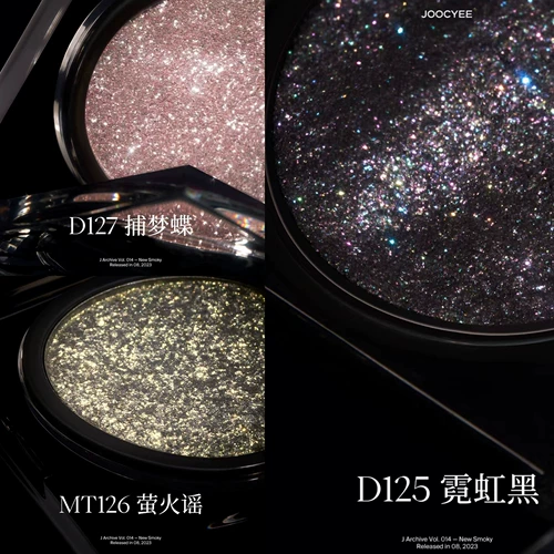 Joocyee, тени для век, осветляющие блестки для ногтей