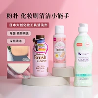 Daiso, японский поролоновый спонж, кисть, щетка, косметическая губка, кушон, гигиеническое моющее средство