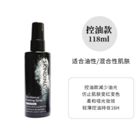 Контроль жирного блеска, 118 мл