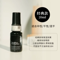 Классический, портативный, 20 мл