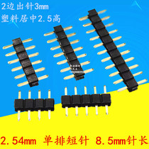 2 54mm pitch Single needle Short needle 8 5 length 1*40P straight insert and plastic coil in the molding plastic