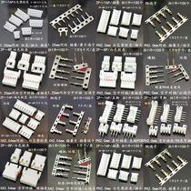 1 25 PH2 0 XH2 54mm Case Master Head Docking Shell White Case Terminal