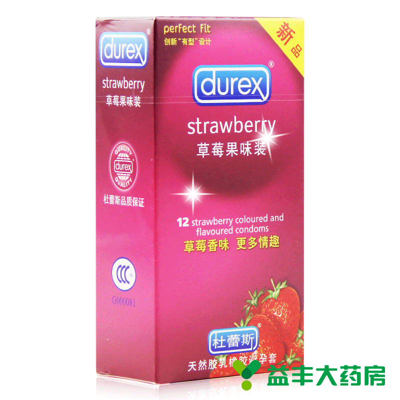 杜蕾斯避孕套草莓果味装12只 超薄润滑安全套 保险套男用 包邮