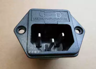 Power seat 3-foot machine rear board seat Power tail seat power socket tail seat main case power seat with insurance