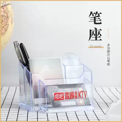 Acrylic KTV storage box box singing bar Maisson six-in-one mobile phone seat bar box multifunctional accessories box