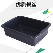  Baiyun dining car collection basin collection trash can thickened plastic collection basin tableware plate Rectangular garbage collection box