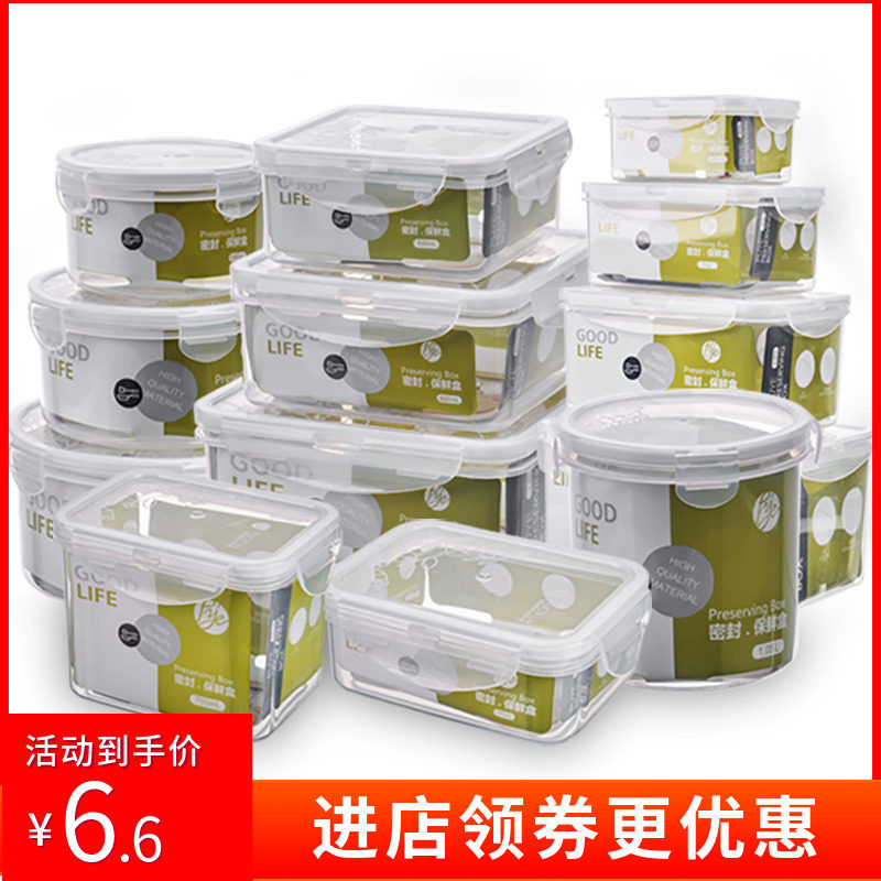 Puye Thickened Preservation Box Home Containing Rectangular Plastic Sealed Case Round Microwave Rice Frozen Hide Suit